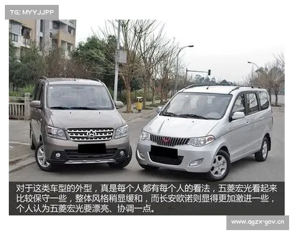 五菱宏光和长安欧诺新款哪个质量好,性价比高? 五菱宏光和长安欧诺新款哪个质量好,性价比高?